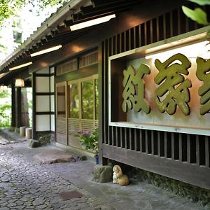 Momijiya Annex